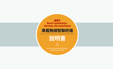 Jaguar & Land Rover说明书-1.jpg