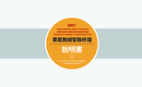 Acura说明书-1.jpg