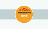 Audi说明书-1.jpg